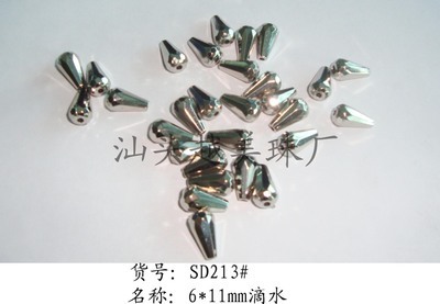 白K6*11滴水塑料珠 價格、廠家與產品特性全解析